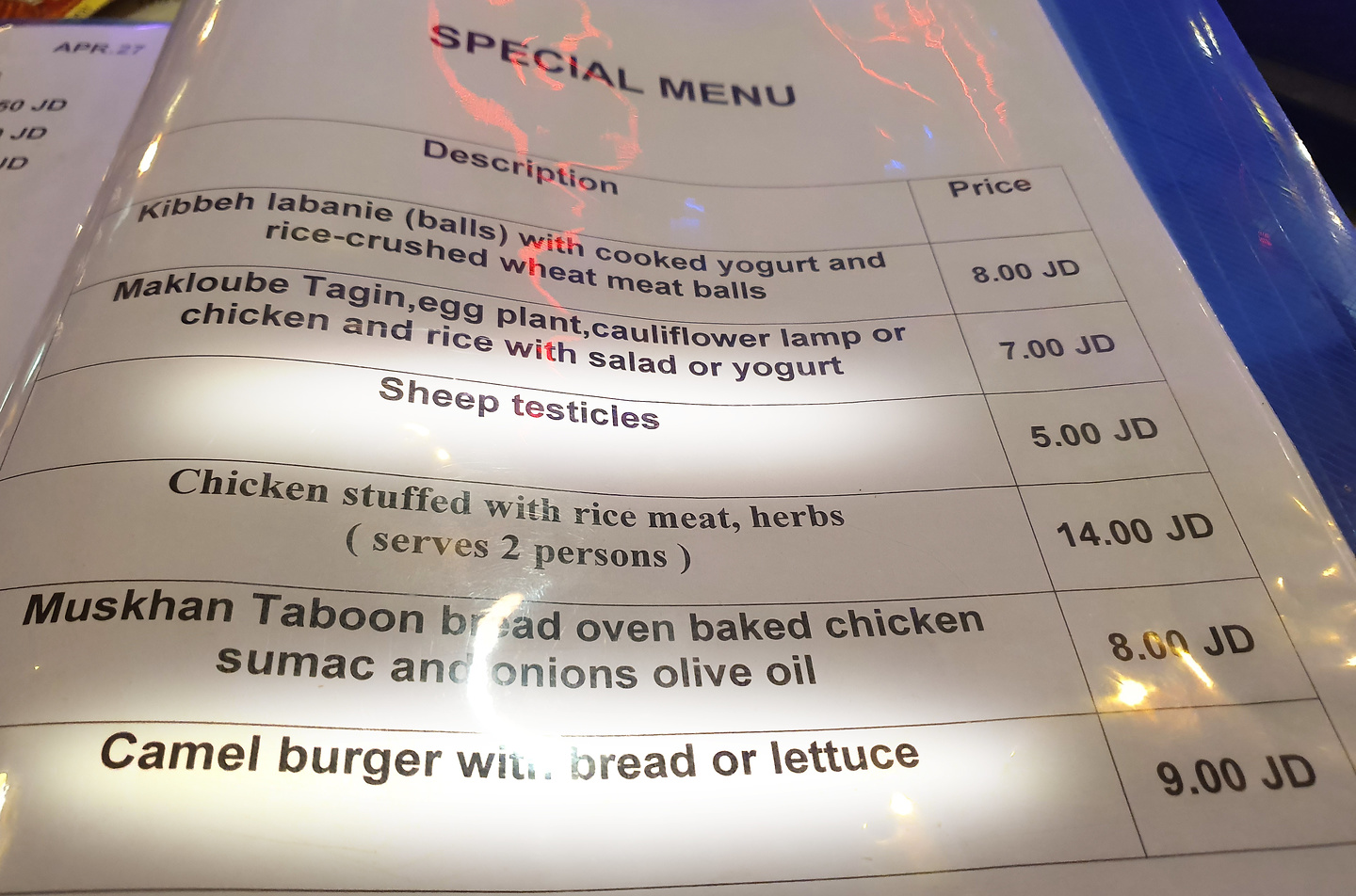 amman-menu.jpg