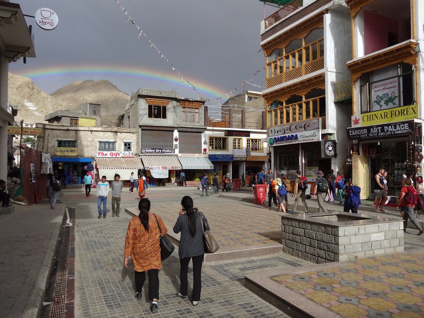 leh-rainbow.jpg