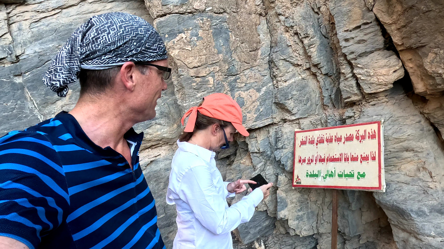 wadighul-sign.jpg