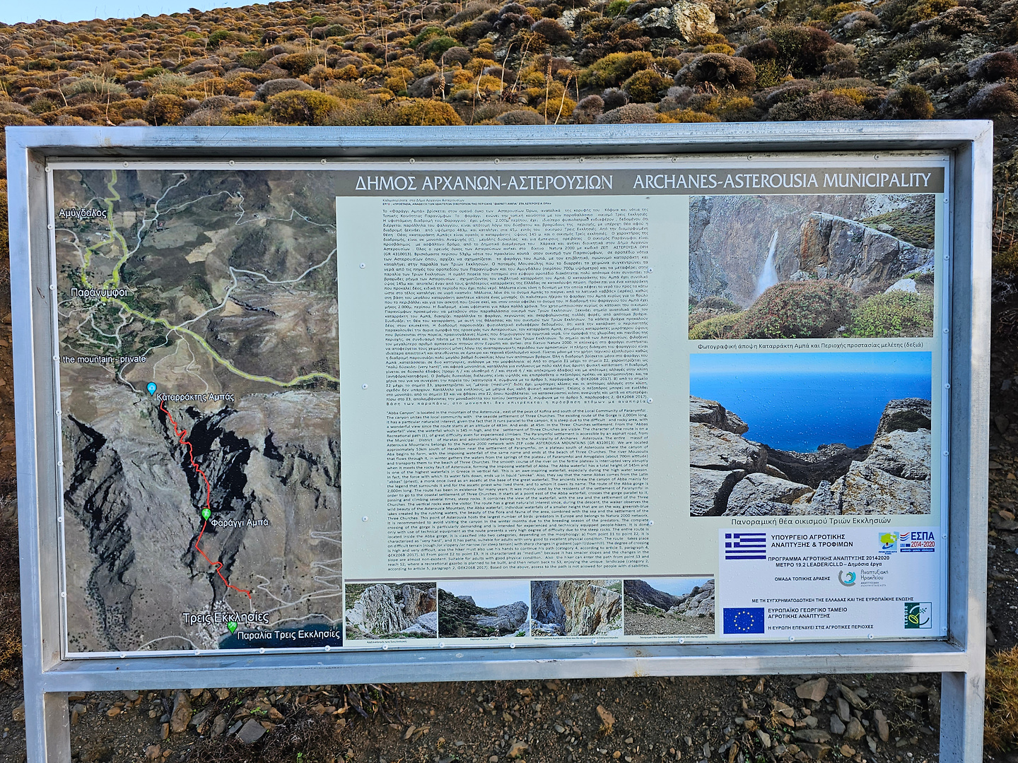 abbas-canyon4.jpg