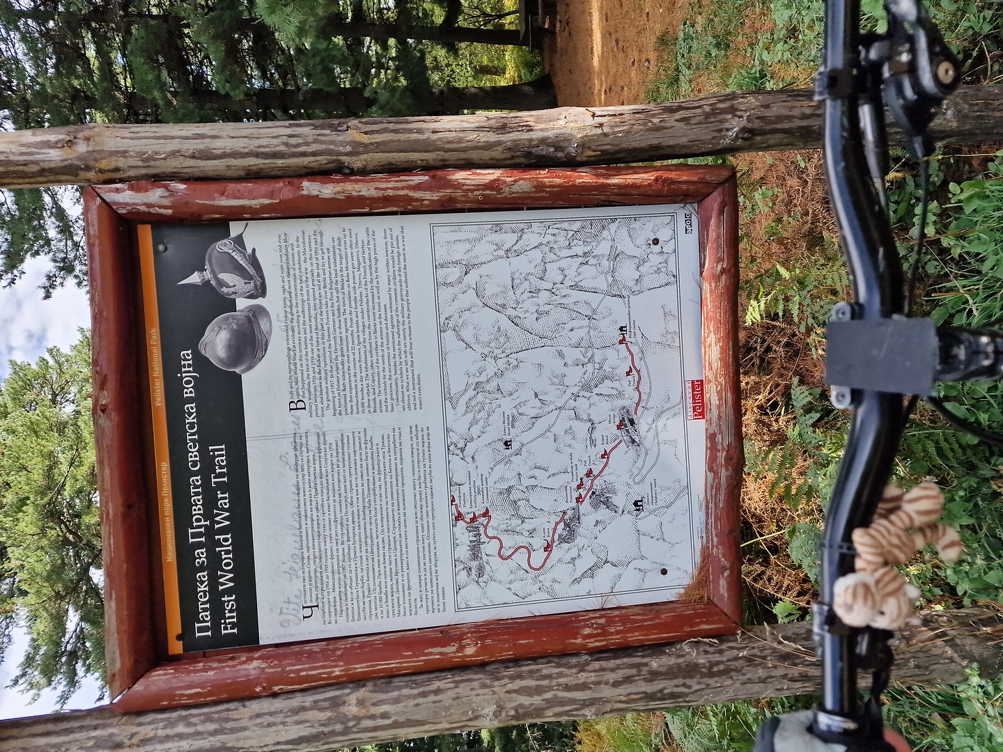 bitola-trail0.jpg
