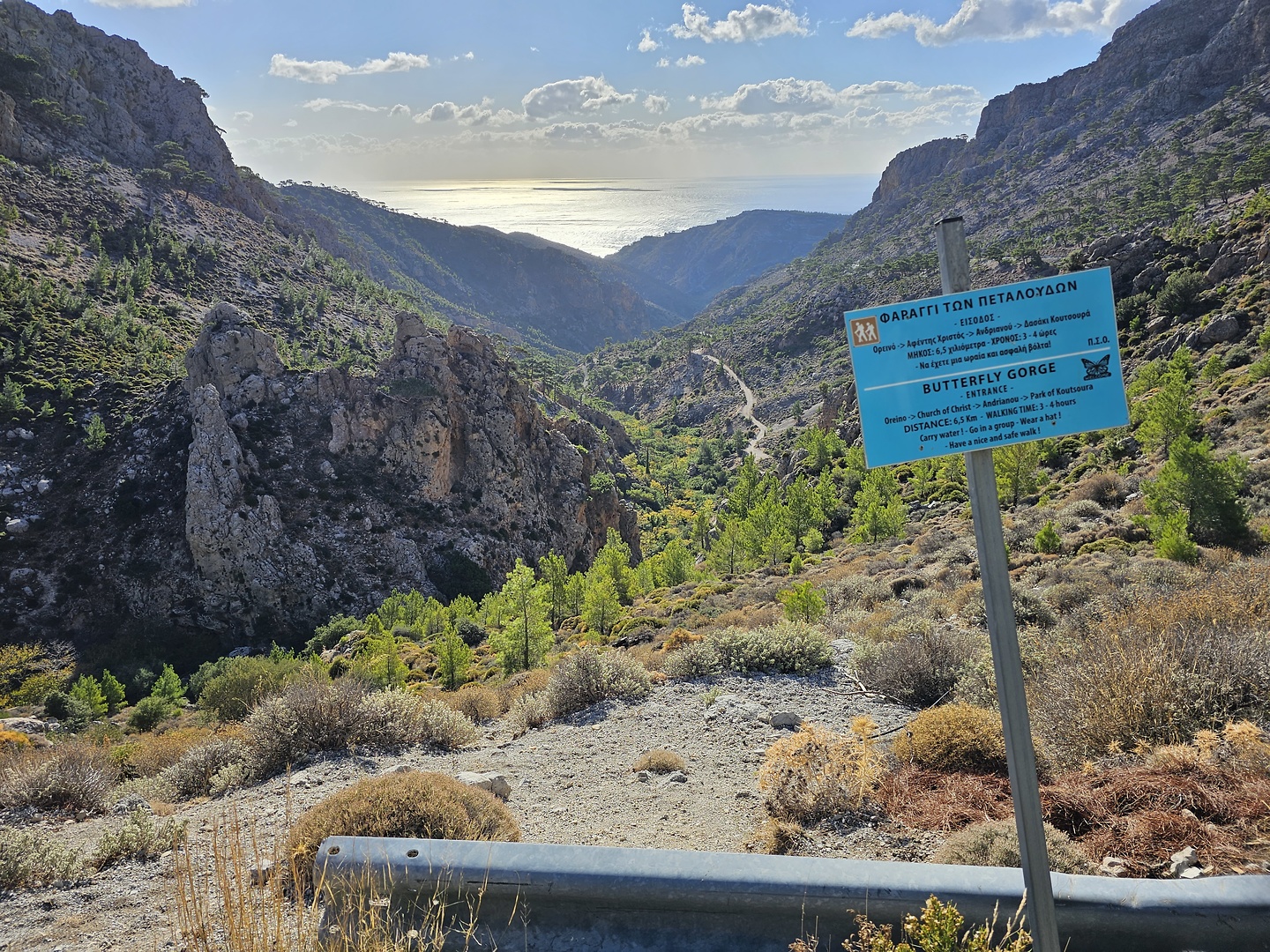 butterfly-trailhead.jpg