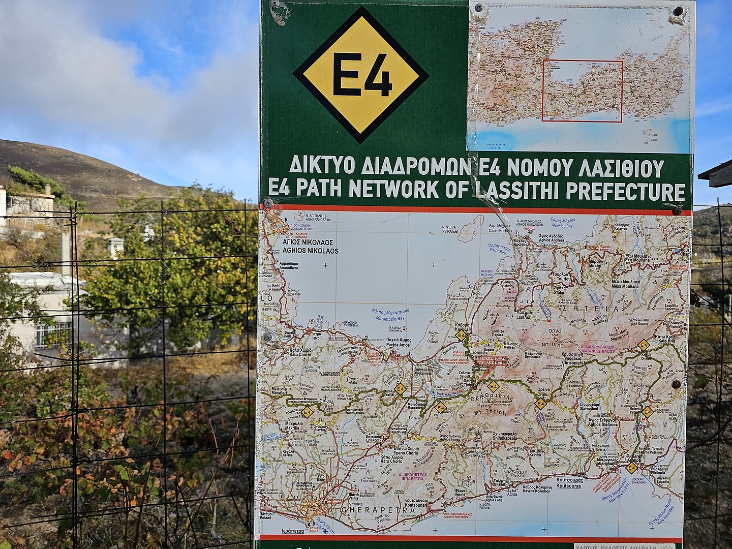 kavousi-uphill5.jpg