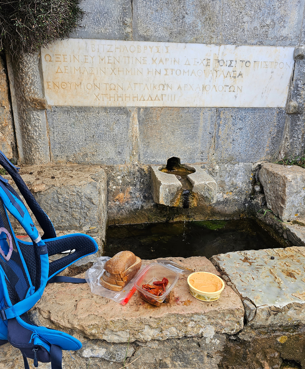 krasi-fountain.jpg