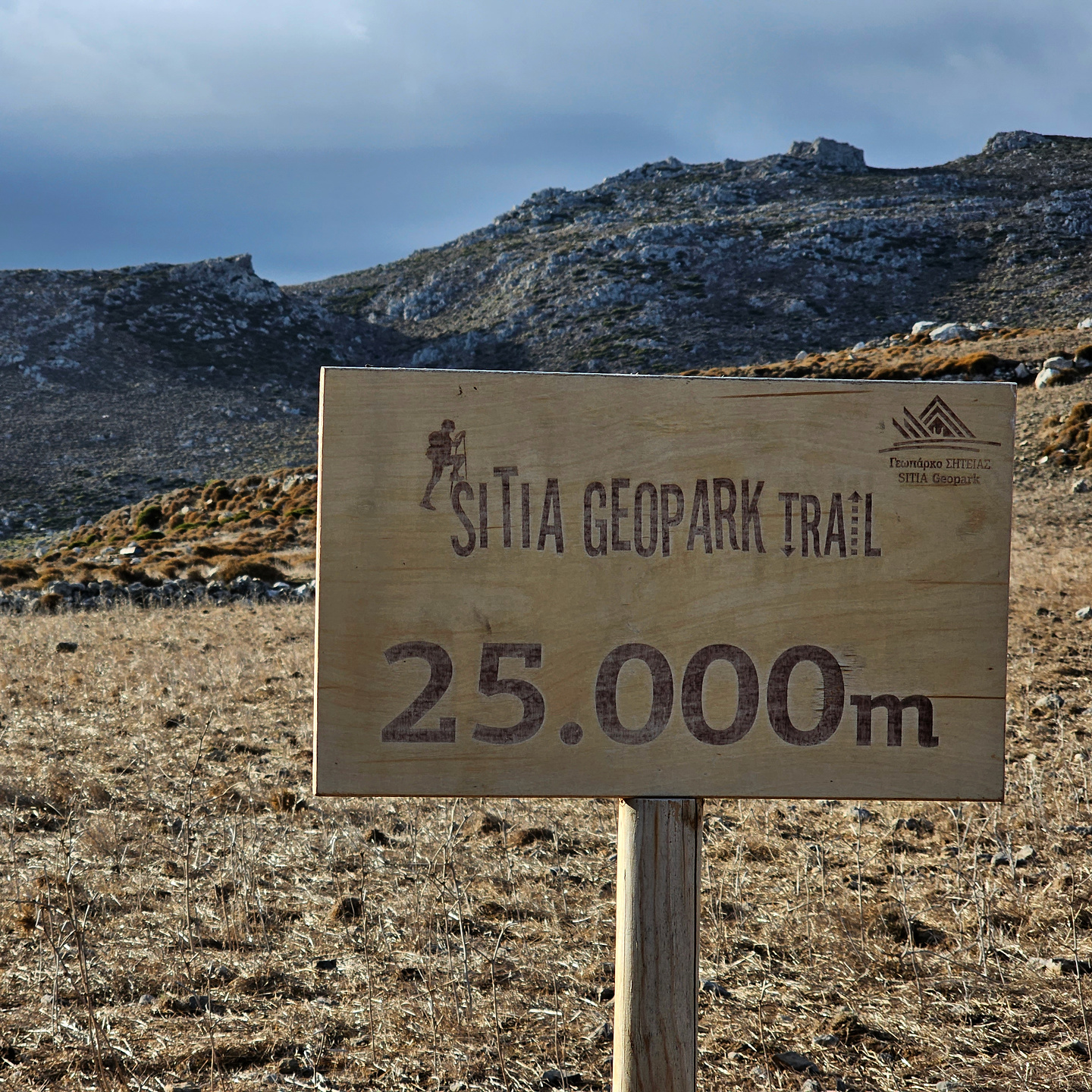 zakros-trail3.jpg