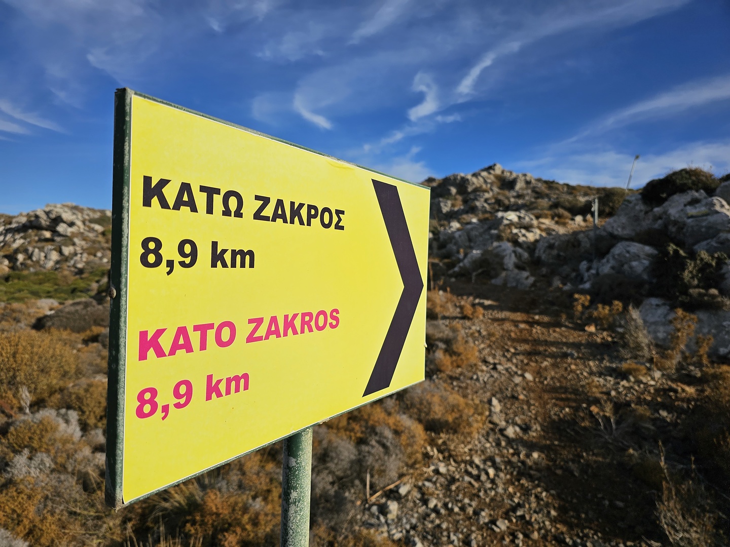 zakros-trail5.jpg