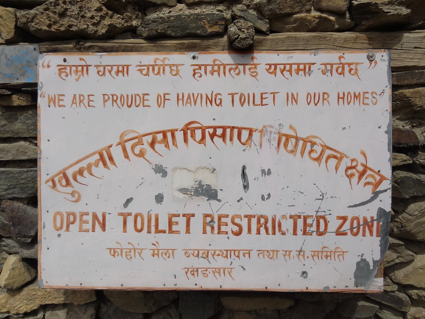 khangsar-toiletsign.jpg
